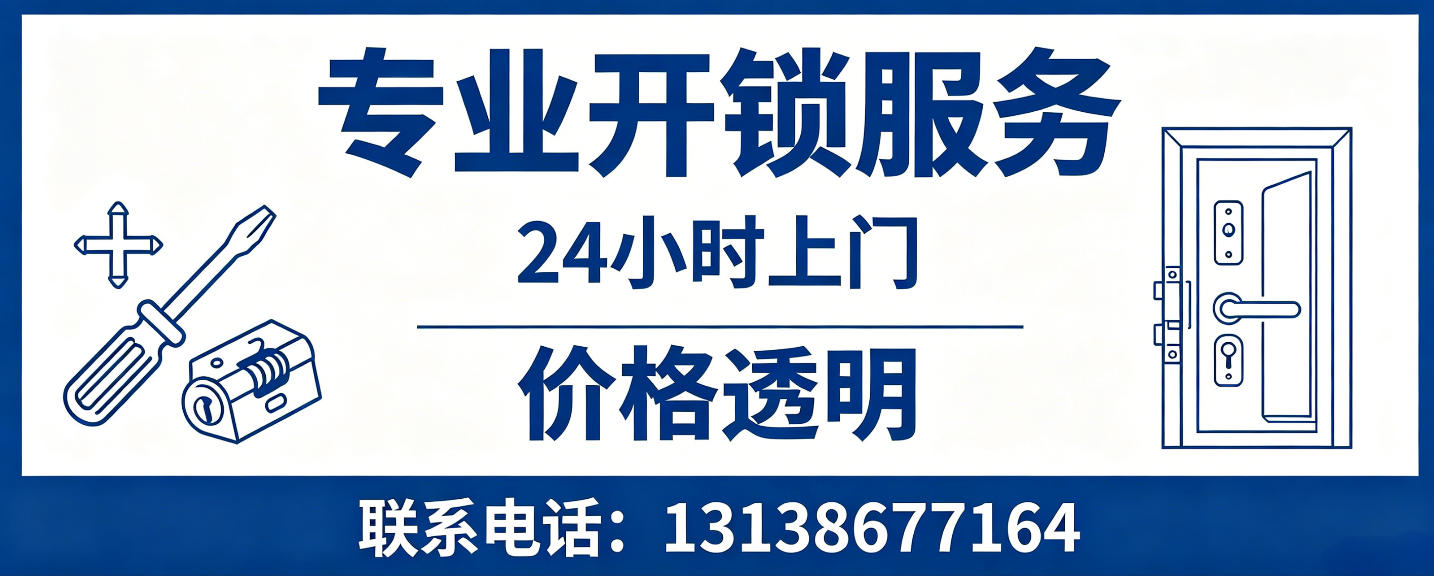 张家口 配汽车芯片钥匙｜车钥匙全丢匹配、汽车遥控配制上门服务